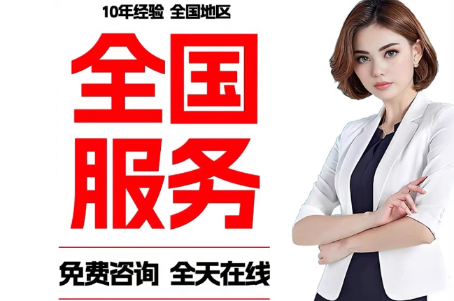 潼关失信人员公积金张华有10万，能提取么？